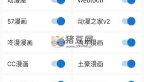 Cimoc v1.7.210 全網(wǎng)漫畫(huà)多平臺(tái)聚合