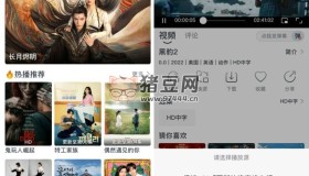 螞蟻視頻v1.0.9 多源播放內(nèi)容豐富
