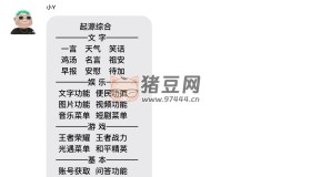 全新微信娛樂機器人系統(tǒng)源碼