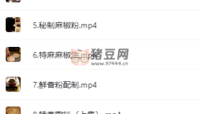 麻辣香鍋連鎖店絕密配方課程