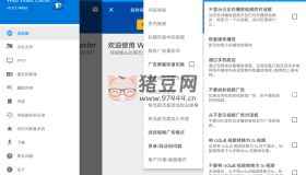 Web Video Caster 視頻投屏工具v5.9.2 專業(yè)版