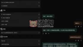 ChatGPT智能助手 v1.8.3解鎖會(huì)員版