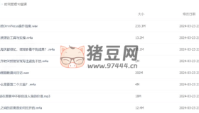 時(shí)間管理10堂課：你也能成為時(shí)間管理大師