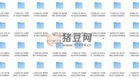 龍隱小吃街小吃教程大全
