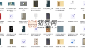 推背圖所有版本電子書合集