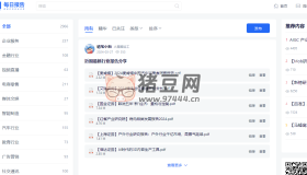 每日報(bào)告：各行業(yè)研究分析報(bào)告分享