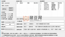 短劇貓短劇機器人插件
