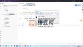 JetBrains 2024全家桶