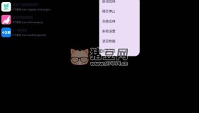 備份工具箱v1.1.1
