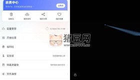 阿里云盤v5.5.1 本地高級版