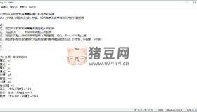 EdgeLockMouse v1.1.37.2綠色版