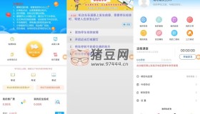 駕考精靈V1.75.4 解鎖VIP 3D練車