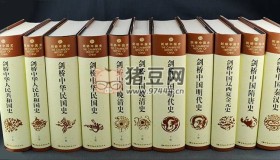 劍橋中國史電子書（音頻+pdf/epub/mobi）