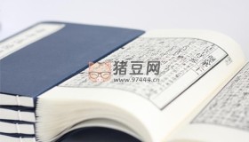 古籍今注今譯叢刊