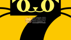七貓免費(fèi)小說(shuō)v7.45.0 去廣告會(huì)員版