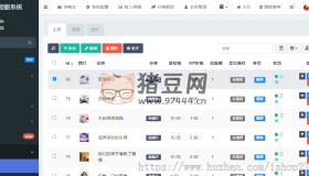 新版小劇場短劇影視小程序源碼