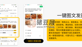 變現(xiàn)寶多功能知識(shí)付費(fèi)源碼