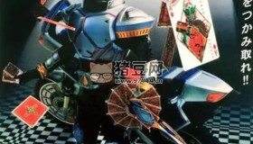假面騎士劍 (2004) 1080P 高碼 中字外掛字幕