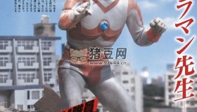 愛(ài)迪奧特曼 (1980) 1080P 高碼 上譯、日語(yǔ)雙音軌
