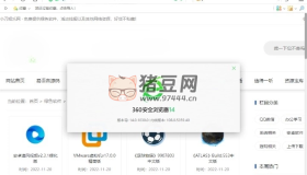 360安全瀏覽器v15.3.1002便攜版