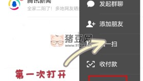 微信內(nèi)置功能模塊語言轉(zhuǎn)發(fā)自動跟圈講課
