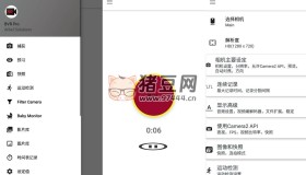 BVR Pro 熄屏后臺(tái)錄像機(jī)v10.0.35專業(yè)版