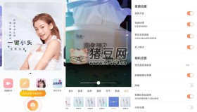 無他相機(jī)v6.1.2.145 高級版