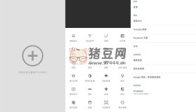 Snapseed v2.21.0.566 谷歌版