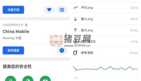 Fing Pro 網(wǎng)絡(luò)工具v12.7.0 b120700007專業(yè)版