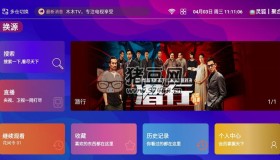 木頭影視v1.0.7 正式版