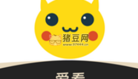 愛(ài)看影院v1.6.6 去廣告純凈版