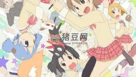 日常 (2011) 1080P
