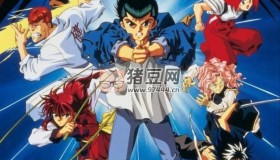 幽游白書 (1992) 1080P 高碼版