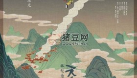 天書(shū)奇譚 (1983) 4K