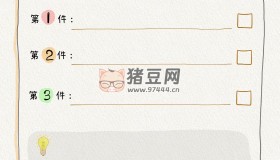 憨憨學(xué)長：2024年6套計(jì)劃+4套復(fù)盤模板
