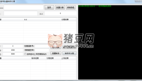 夸克網(wǎng)盤批量轉(zhuǎn)存分享工具