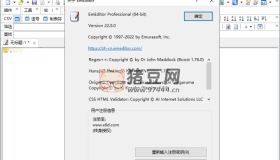 EmEditor文本編輯器v24.1.1專業(yè)版