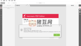 IceCream Pdf Editor Pro v3.21便攜版