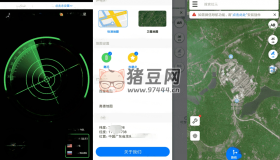 北斗導(dǎo)航地圖v2.0.3.3 集成主流地圖聚合