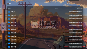 heike.fun：網(wǎng)絡(luò)安全課程資源網(wǎng)盤
