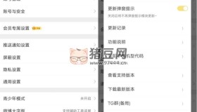 微博v14.3.3 內(nèi)置模塊