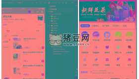 啦啦外賣系統(tǒng)v45.9穩(wěn)定運(yùn)營獨(dú)立版