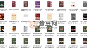 奈特圖譜全套資源合集