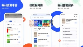 大學(xué)搜題醬v2.17.0 無廣告版 資源非常豐富的大學(xué)生搜題軟件