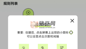自動(dòng)精靈v1.0.8 一款腳本化的操控手機(jī)工具