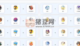 Palworld Breeding Calculator：幻獸帕魯配種公式表大全