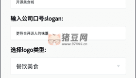 一鍵logo設(shè)計(jì)v3.6.9.1高級(jí)版