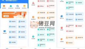 微粉貓v2.2.4 微商營(yíng)銷工具