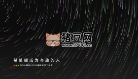 好看流光風(fēng)格個(gè)人主頁(yè)源碼