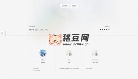 白色磨砂質(zhì)感引導(dǎo)頁(yè)源碼